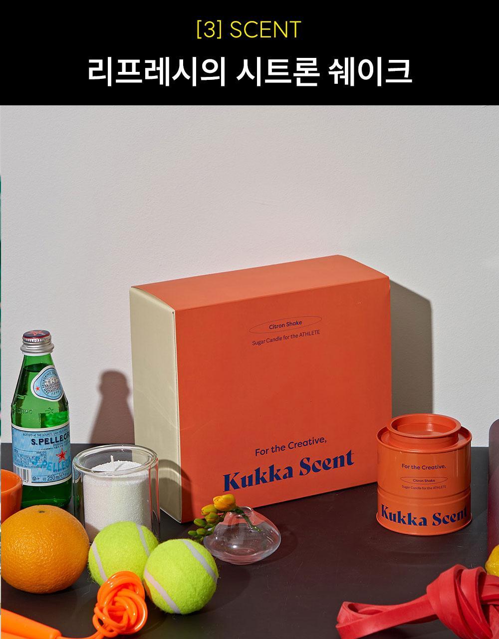 [시트러스향/인기] 꾸까 슈가 캔들 200g 시트론 유자향 상세페이지 41